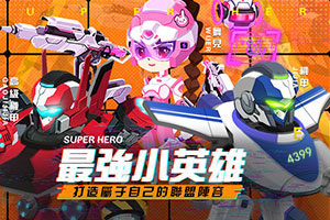 南明英杰传手游下载